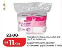 Lulu Hypermarket LuLu Premium Maxi Roll Embossed offer