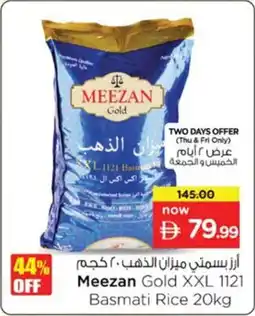 Nesto Meezan Gold XXL 1121 Basmati Rice offer