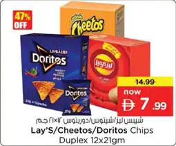 Nesto Lay's / Cheetos / Doritos Chips Duplex offer