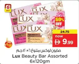 Nesto Lux Beauty Bar Assorted offer