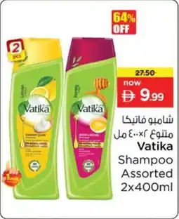 Nesto Vatika Shampoo Assorted offer