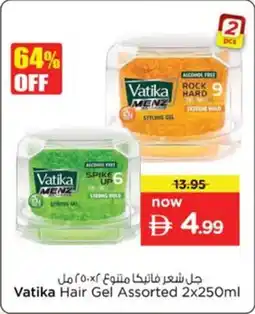 Nesto Vatika Hair Gel Assorted offer