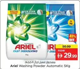 Nesto Ariel Washing Powder Automatic offer