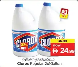 Nesto Clorox Regular offer