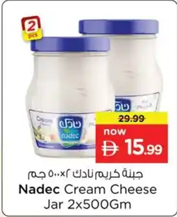 Nesto Nadec Cream Cheese Jar offer
