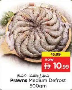 Nesto Prawns Medium Defrost offer