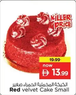 Nesto Red Velvet Cake Small offer
