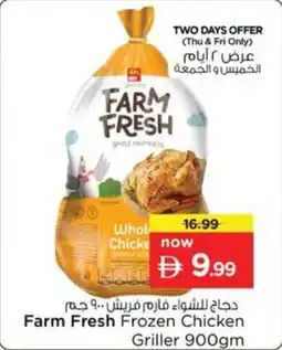 Nesto Farm Fresh Frozen Chicken Griller offer