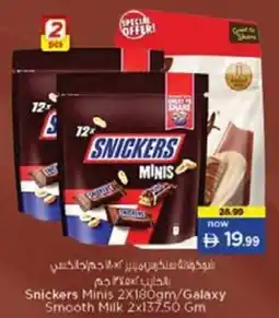 Nesto Snickers Minis / Galaxy Smooth Milk offer