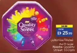 Nesto Nestle Quality Street offer
