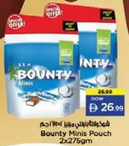 Nesto Bounty Minis Pouch offer
