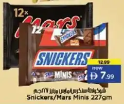 Nesto Snickers / Mars Minis offer
