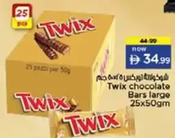 Nesto Twix Chocolate Bars Large offer