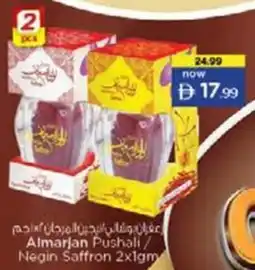 Nesto Almarjan Pushali / Negin Saffron offer