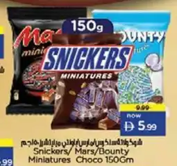 Nesto Snickers / Mars / Bounty Miniatures Choco offer