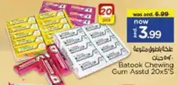 Nesto Batook Chewing Gum Asstd offer