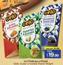 Nesto Gelo Dubai Chcolate Asstd offer