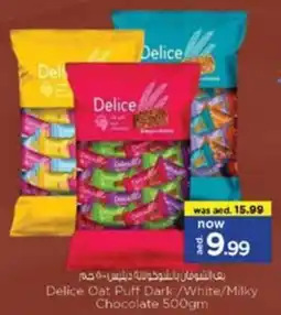 Nesto Delice Oat Puff Dark / White / Milky Chocolate offer
