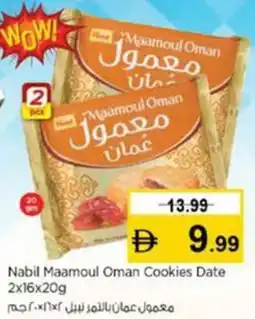 Nesto Nabil Maamoul Oman Cookies Date offer