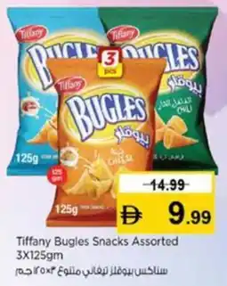Nesto Tiffany Bugles Snacks Assorted offer