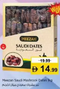 Nesto Meezan Saudi Mashrook Dates offer