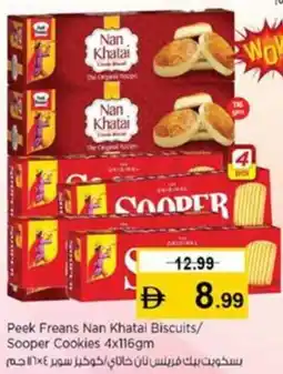 Nesto Peek Freans Nan Khatal Biscuits / Sooper Cookies offer