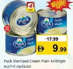 Nesto Puck Sterilized Cream Plain offer
