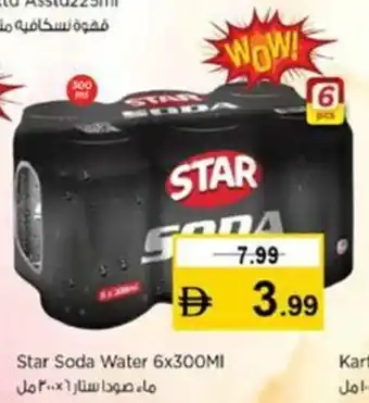 Nesto Star Soda Water offer