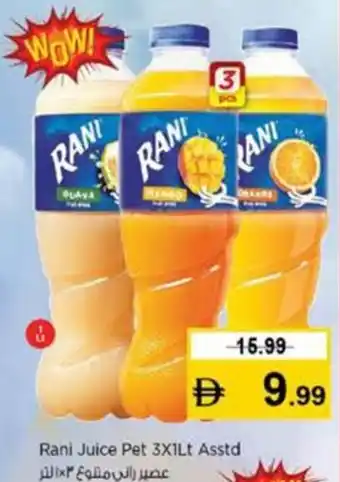 Nesto Rani Juice Pet Asstd offer