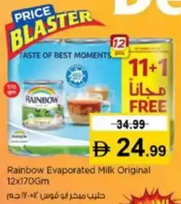 Nesto Rainbow Evaporated Milk Original offer
