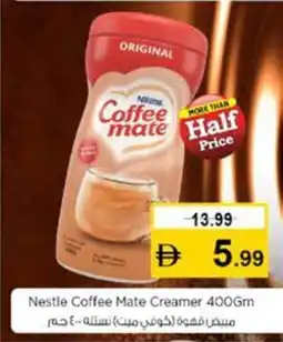 Nesto Nestle Coffee Mate Creamer offer