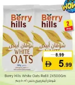Nesto Berry Hills White Oats Refill offer