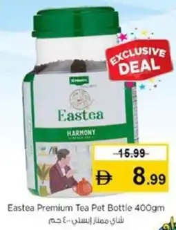Nesto Eastea Premium Tea Pet Bottle offer