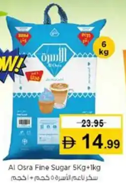 Nesto Al Osra Fine Sugar offer