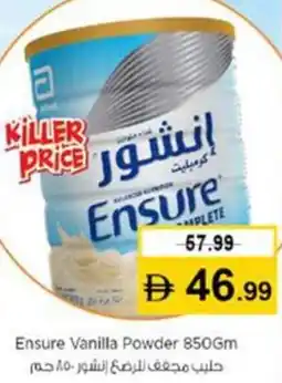 Nesto Ensure Vanilla Powder offer