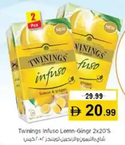 Nesto Twinings Infuso Lemon Ginger offer
