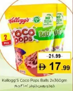 Nesto Kellogg's Coco Pops Balls offer