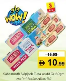 Nesto Sahalnooth Skipjack Tuna Asstd offer