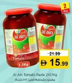 Nesto Al Ain Tomato Paste offer