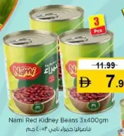 Nesto Nami Red Kidney Beans offer