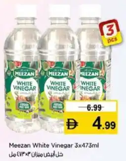 Nesto Meezan White Vinegar offer