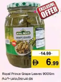 Nesto Royal Prince Grape Leaves offer