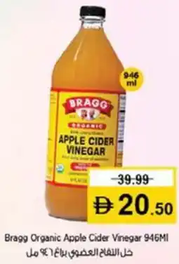 Nesto Bragg Organic Apple Cider Vinegar offer