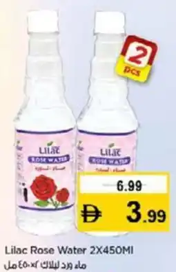 Nesto Lilac Rose Water offer