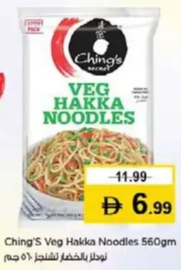 Nesto Ching's Veg Hakka Noodles offer
