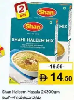 Nesto Shan Haleem Masala offer