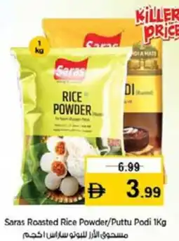 Nesto Saras Roasted Rice Powder / Puttu Podi offer