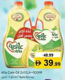 Nesto Afia Corn Oil offer