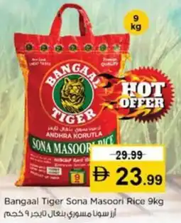 Nesto Bangaal Tiger Sona Masoori Rice offer