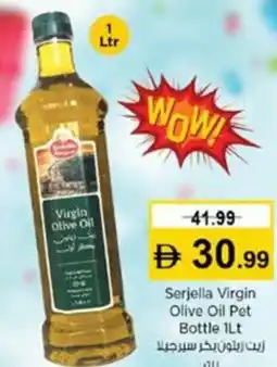 Nesto Serjella Virgin Olive Oil Pet Bottle offer